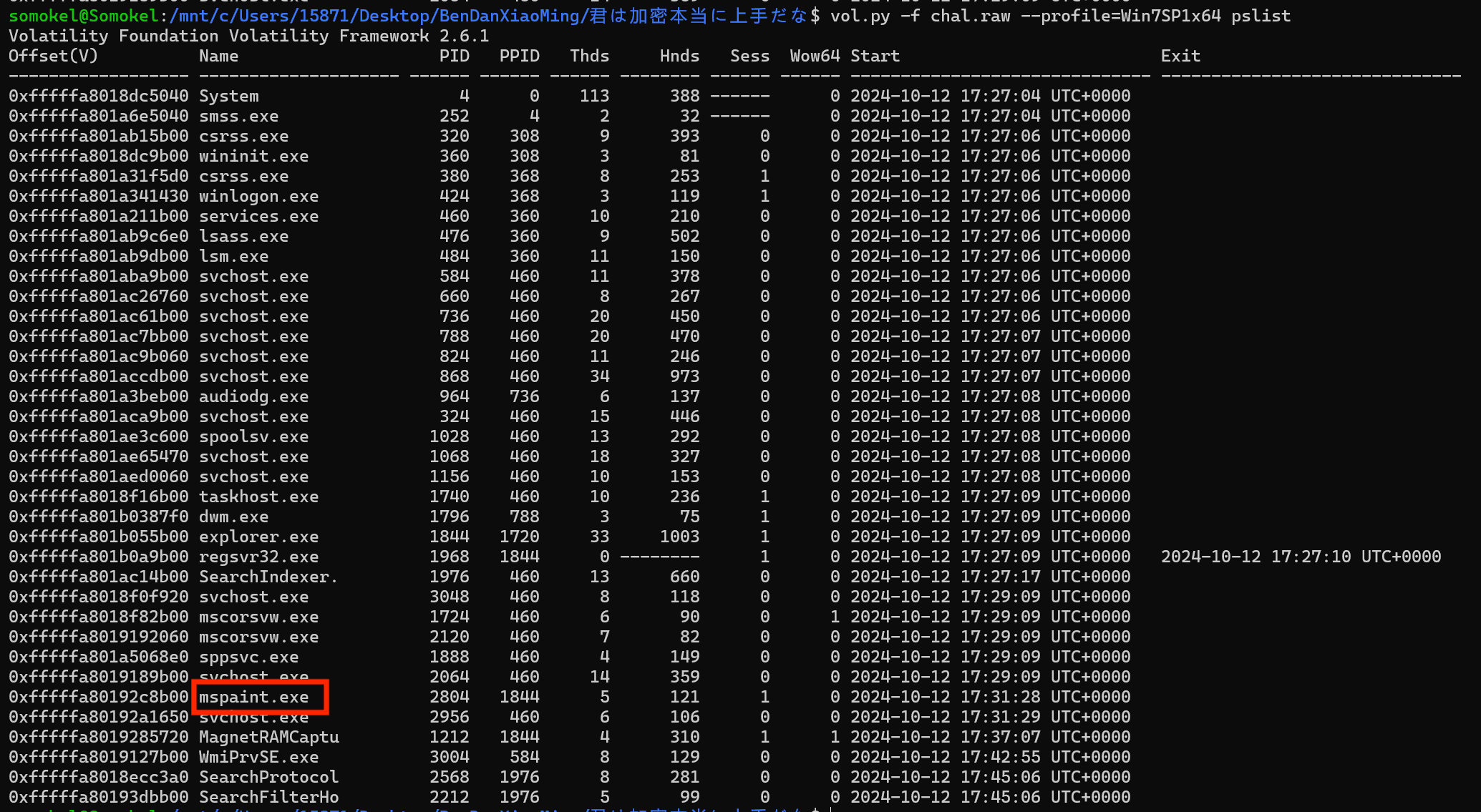 b124f6e50450dd7fb807ec4637b73cb7